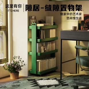 实木移动置物架家用小推车客厅多层缝隙收纳置物架沙发简易小边几