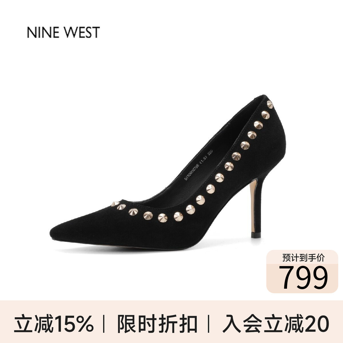 奥莱专供Nine West/玖熙韩式铆钉尖头高跟鞋女细跟气质名媛单鞋