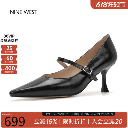 玖熙真皮尖头细跟玛丽珍高跟鞋