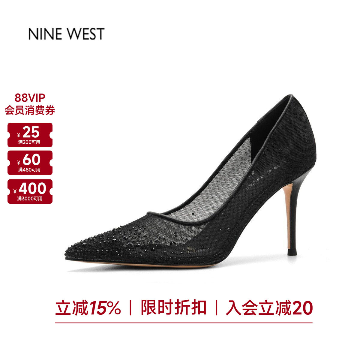 奥莱专供Nine West/玖熙名媛风尖头高跟鞋女水钻浅口单鞋通勤女鞋