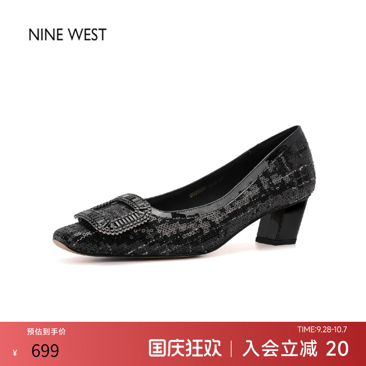 玖熙轻奢水钻方扣亮片粗跟单鞋图片