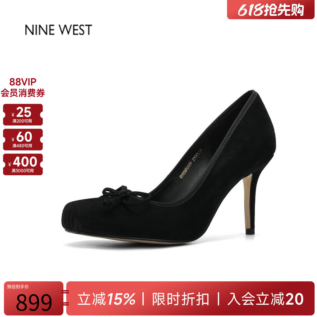 奥莱专供Nine West/玖熙蝴蝶结浅口单鞋女高跟细跟芭蕾风优雅女鞋