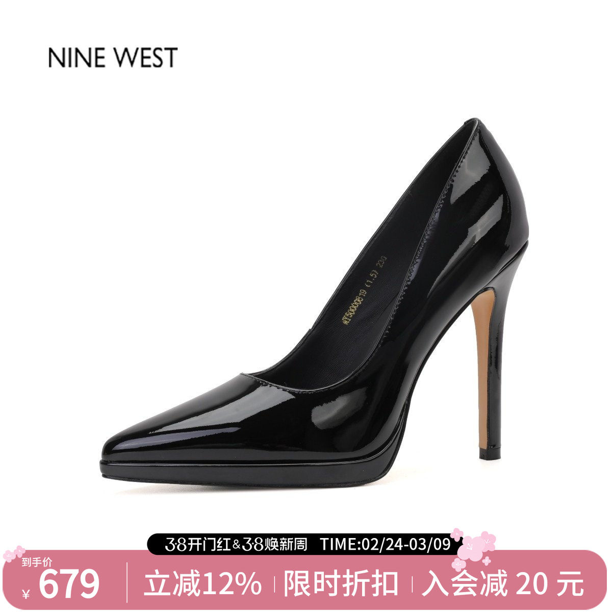 奥莱专供Nine West/玖熙漆皮尖头高跟鞋女细跟防水台单鞋不累脚