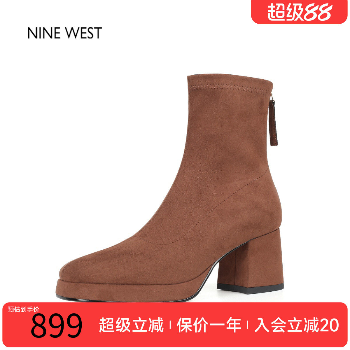 玖熙绒面方头厚底英伦风弹力靴