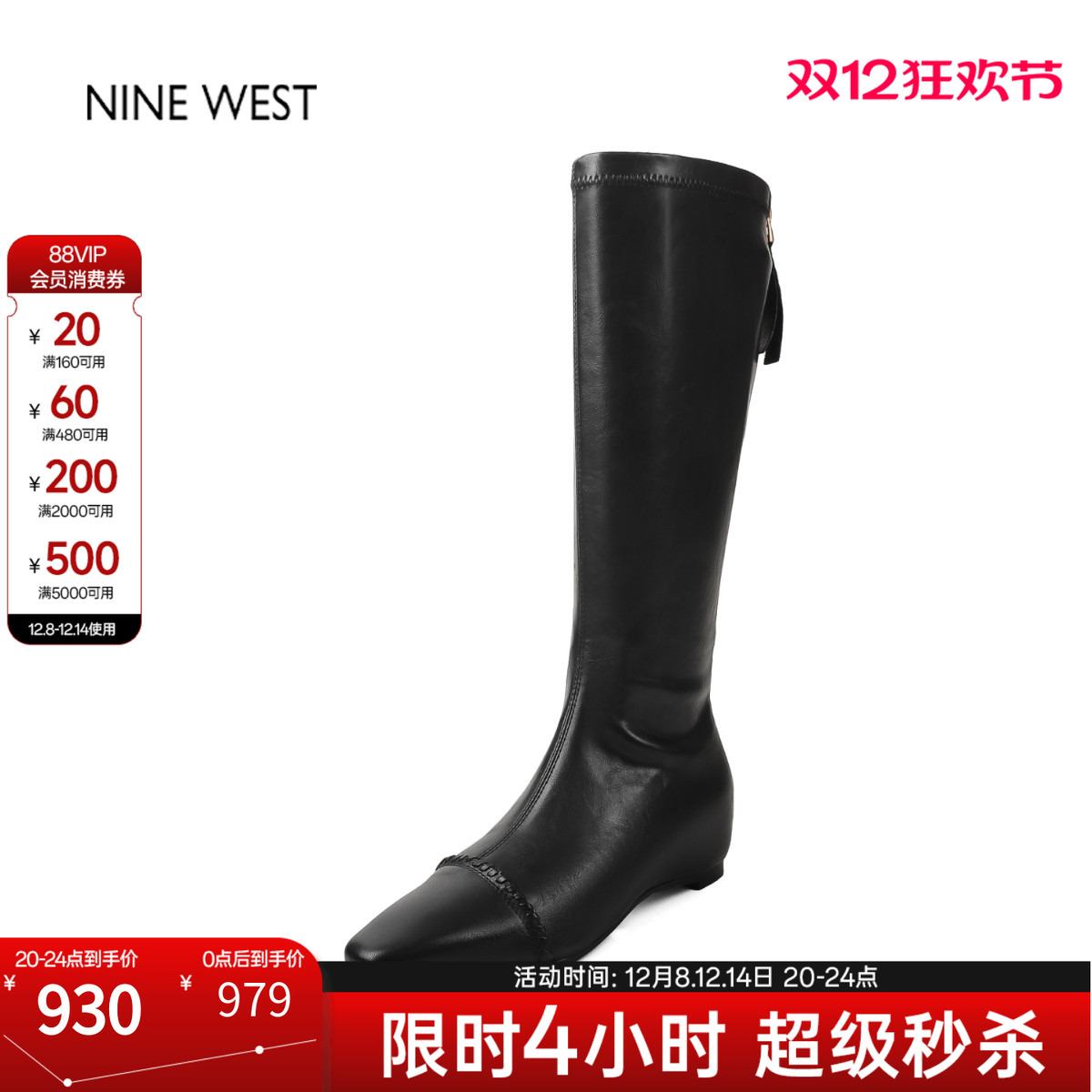 玖熙不过膝长筒靴高筒靴