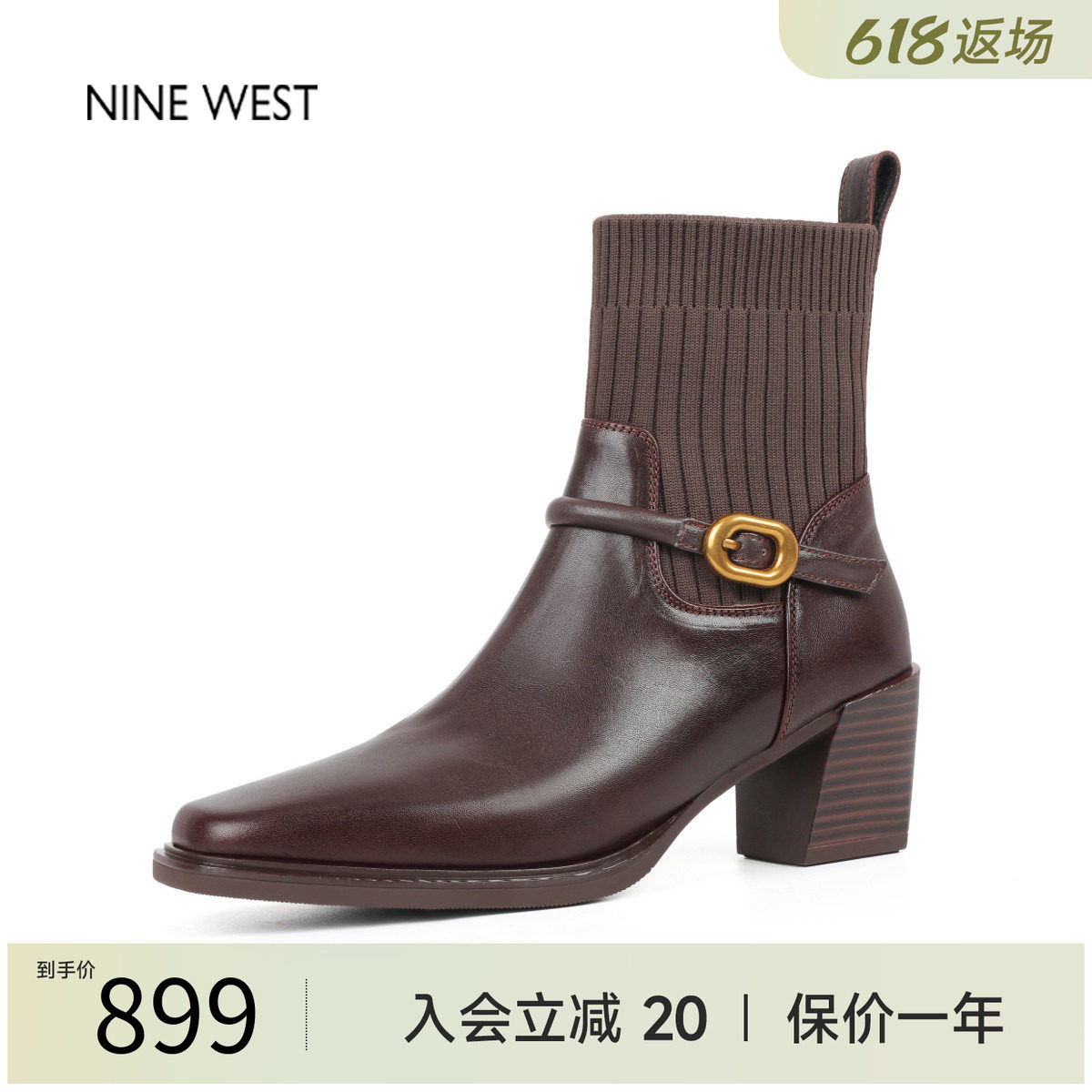 玖熙法式复古方头弹力靴