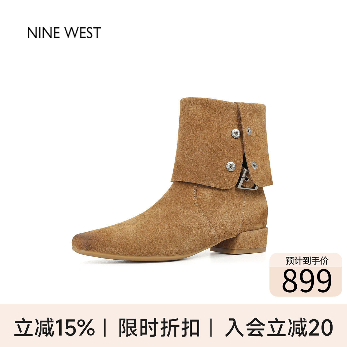奥莱专供奥莱专供Nine West/玖熙法式复古方头厚底马丁靴粗跟切尔