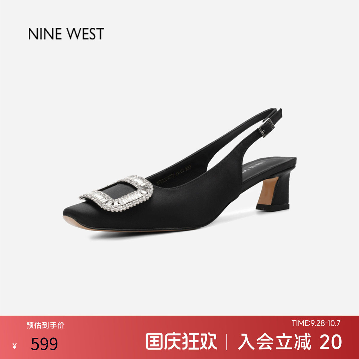 玖熙法式风水钻方扣粗跟凉鞋图片