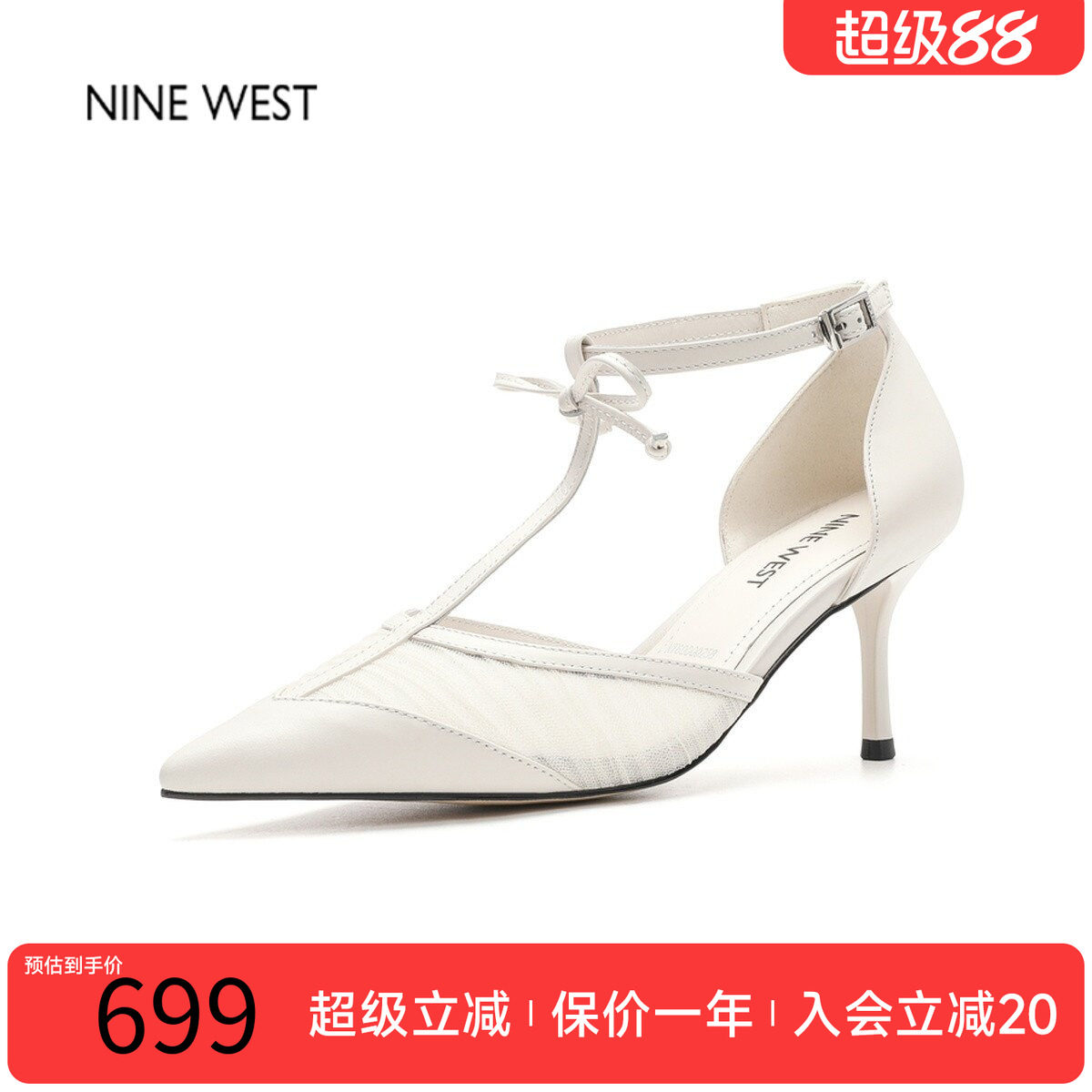 玖熙T字带包头尖头细跟凉鞋
