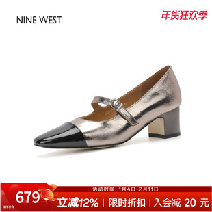 奥莱专供Nine West/玖熙小香风玛丽珍鞋女粗跟浅口单鞋漆皮女鞋