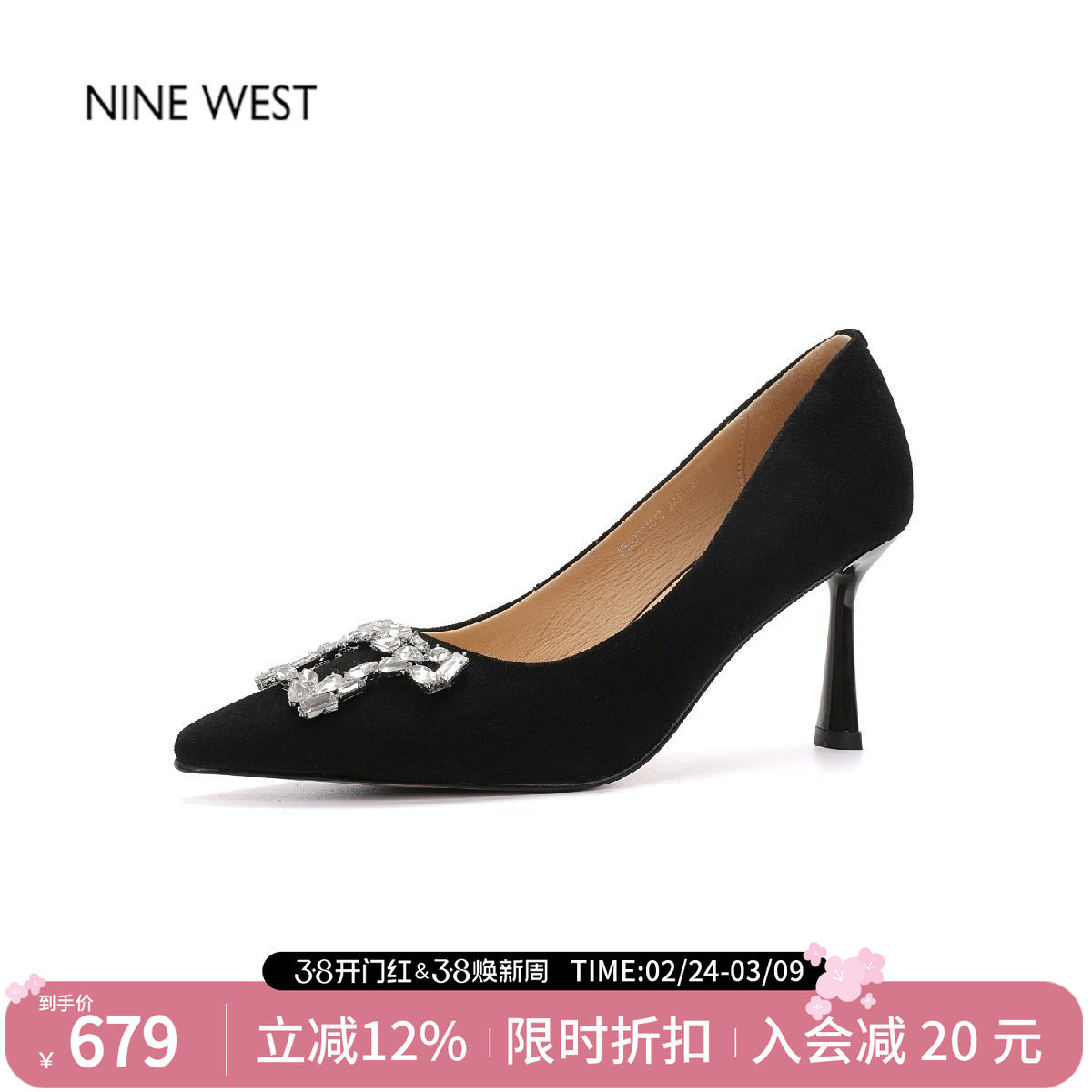 奥莱专供Nine West/玖熙水钻扣尖头细跟浅口单鞋女高跟通勤OL皮鞋
