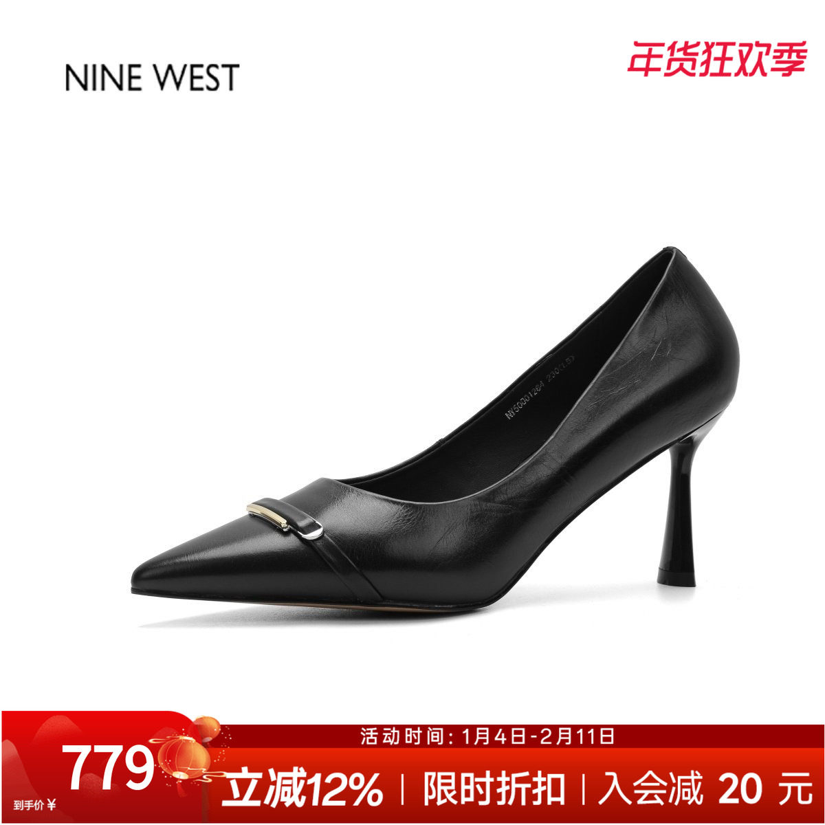 奥莱专供Nine West/玖熙法式金属扣浅口单鞋女细跟高跟鞋名媛风,女鞋,浅口单鞋,淘宝优惠券,粉丝福利购,淘宝优惠卷
