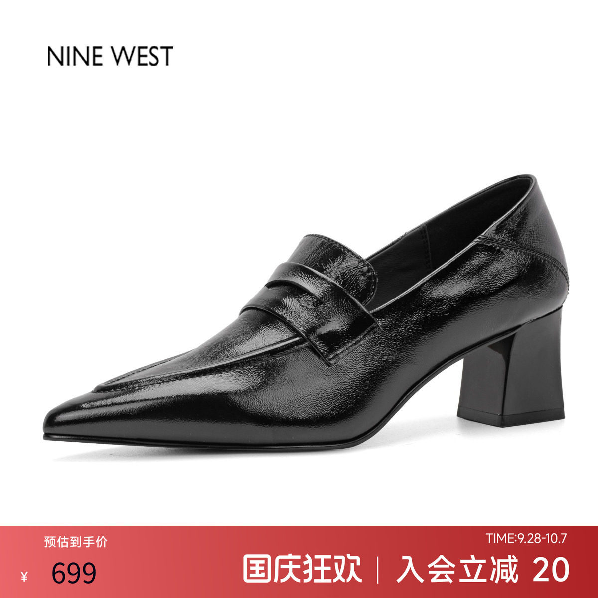 玖熙英伦尖头粗高跟一脚蹬乐福鞋图片