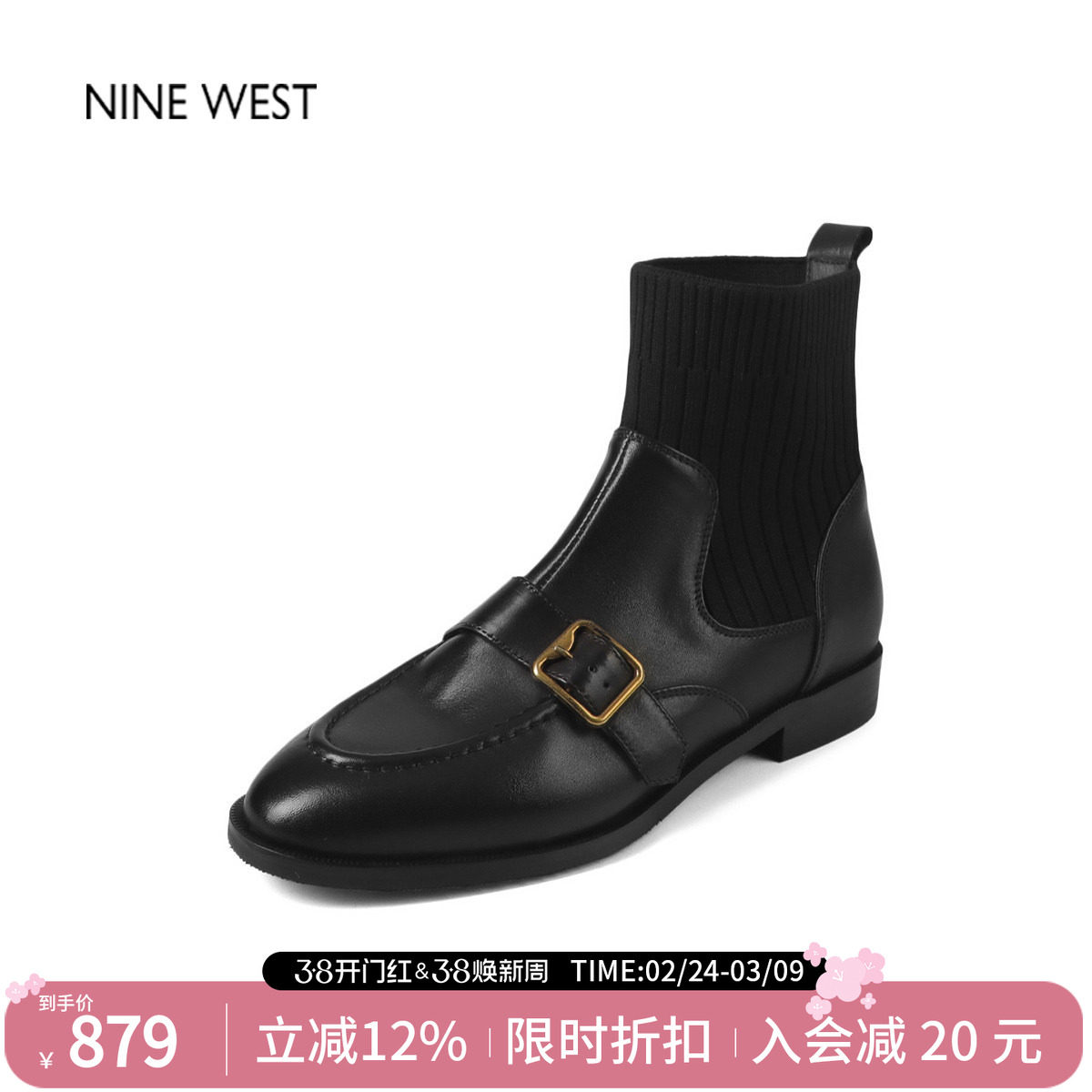 奥莱专供Nine West/玖熙针织拼接皮鞋复古短靴女法式瘦瘦靴马丁靴