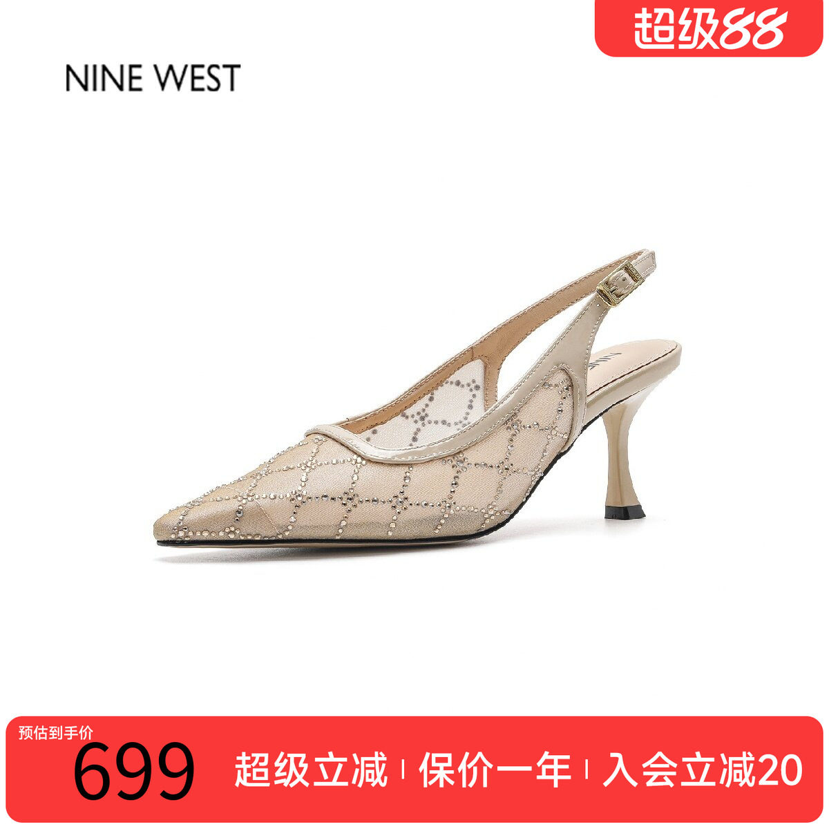 玖熙后空菱格尖头高跟凉鞋