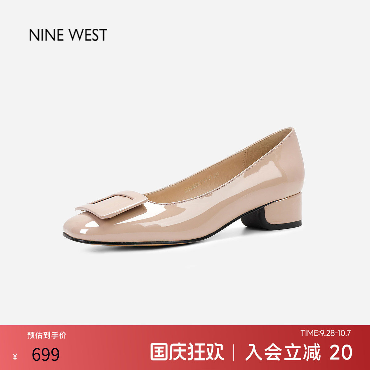玖熙通勤方扣粗跟漆皮浅口单鞋图片