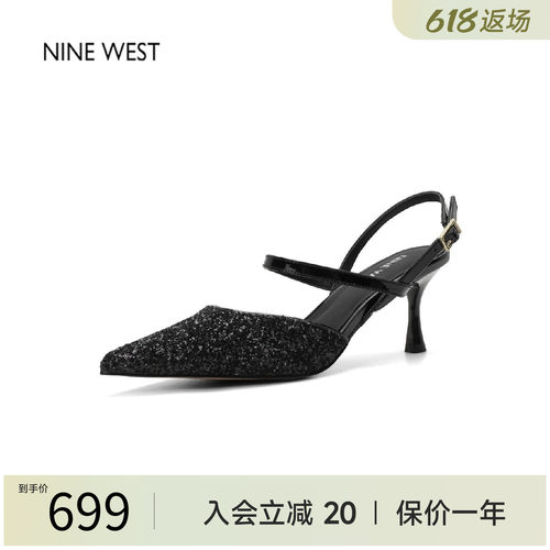 玖熙尖头细跟亮片一字带高跟凉鞋