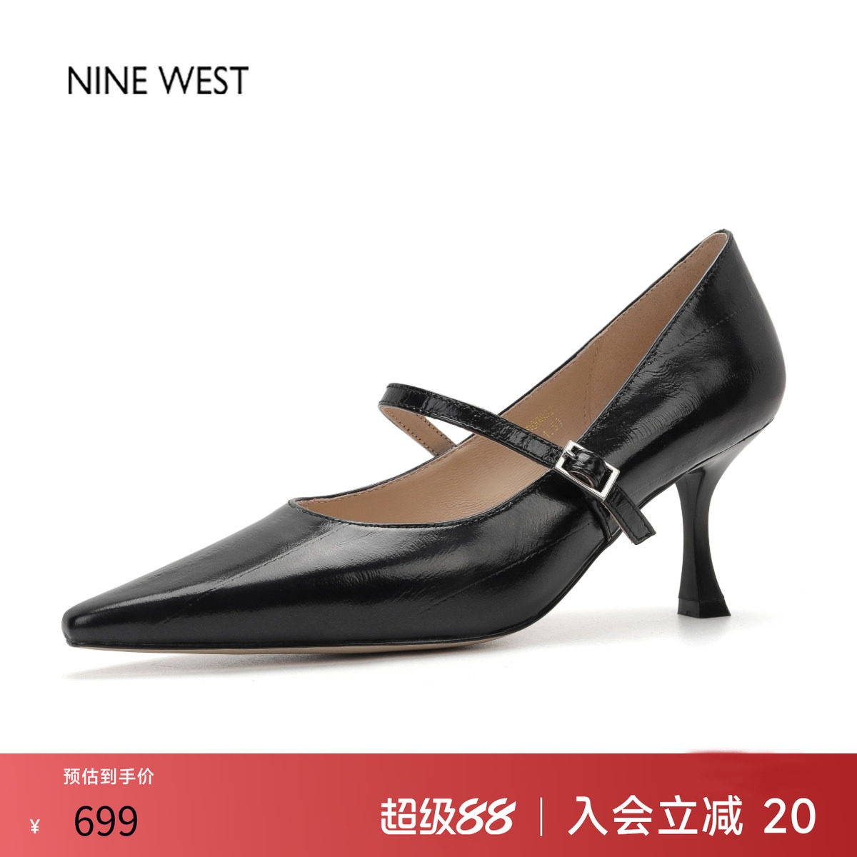 奥莱专供Nine West/玖熙法式玛丽珍鞋女粗跟尖头单鞋一字带高跟鞋
