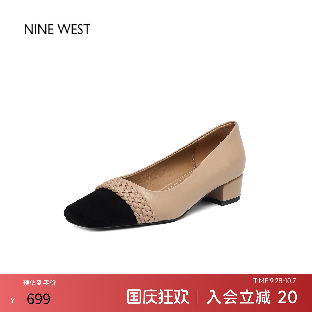 玖熙法式小香风粗跟高跟单鞋女图片
