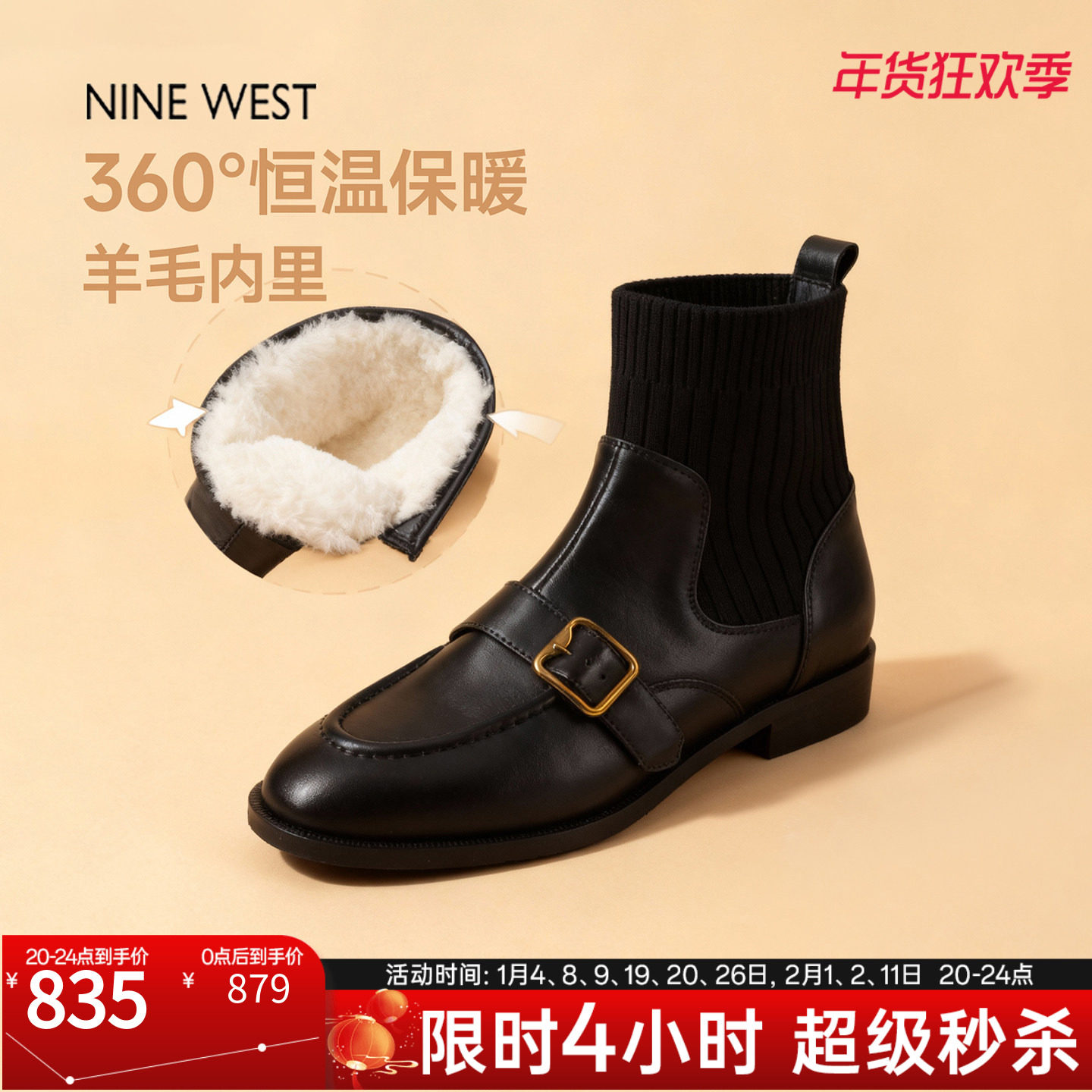奥莱专供Nine West/玖熙秋冬针织复古加绒短靴女法式马丁靴瘦瘦靴,女鞋,弹力靴/袜靴,淘宝优惠券,粉丝福利购,淘宝优惠卷