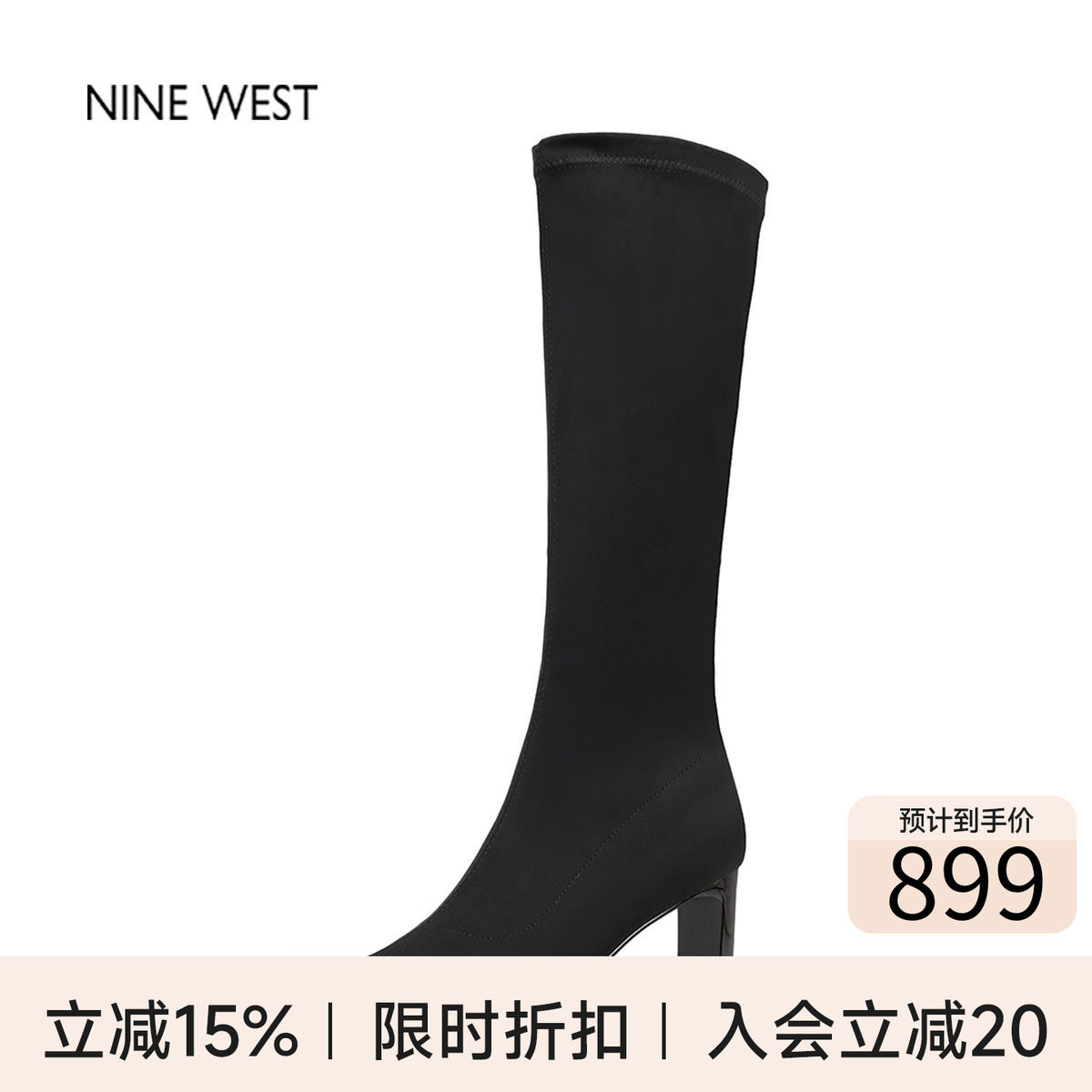 奥莱专供Nine West/玖熙法式复古尖头弹力瘦瘦长靴不过膝长筒靴冬