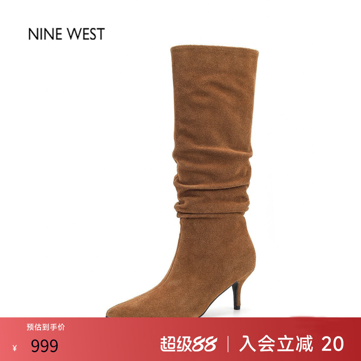 奥莱专供Nine West/玖熙复古西部风长筒靴女细高跟堆堆靴气质长靴