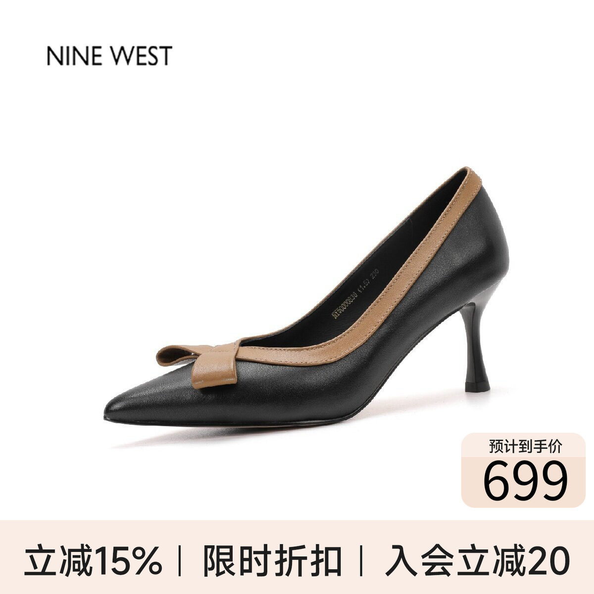 奥莱专供Nine West/玖熙法式蝴蝶结尖头高跟鞋女细跟浅口单鞋通勤