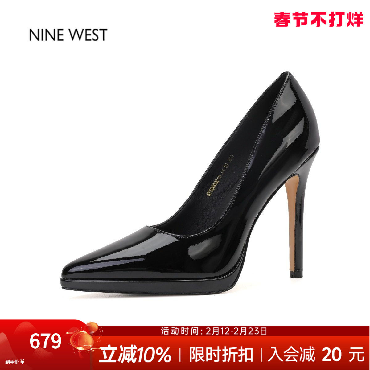 奥莱专供Nine West/玖熙漆皮尖头高跟鞋女细跟防水台单鞋不累脚