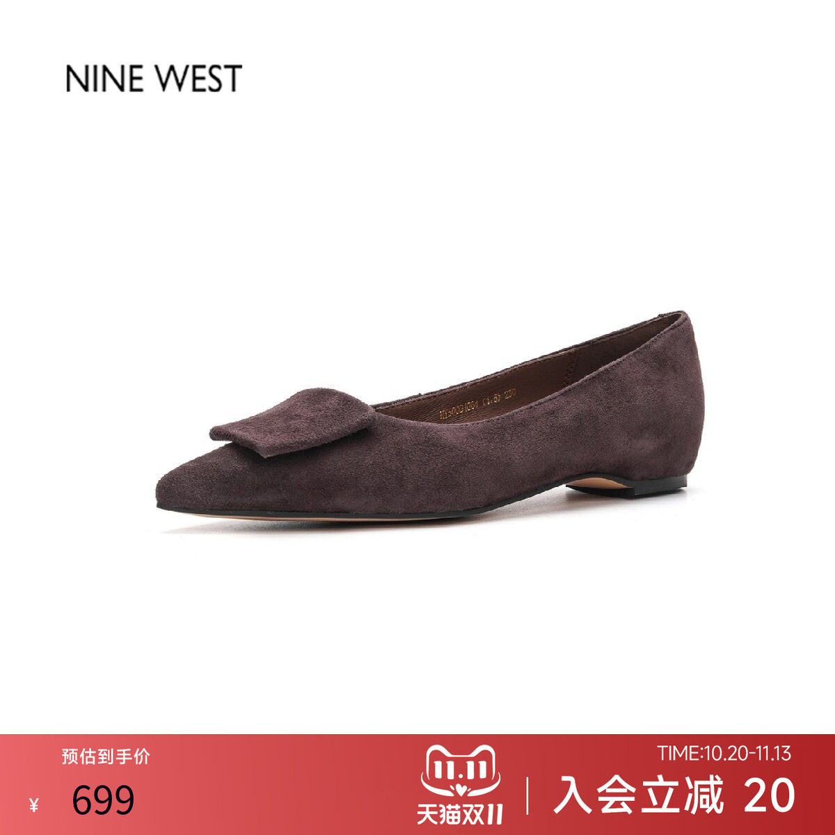 奥莱专供Nine West/玖熙法式简约绒面浅口单鞋女蝴蝶结方头女鞋