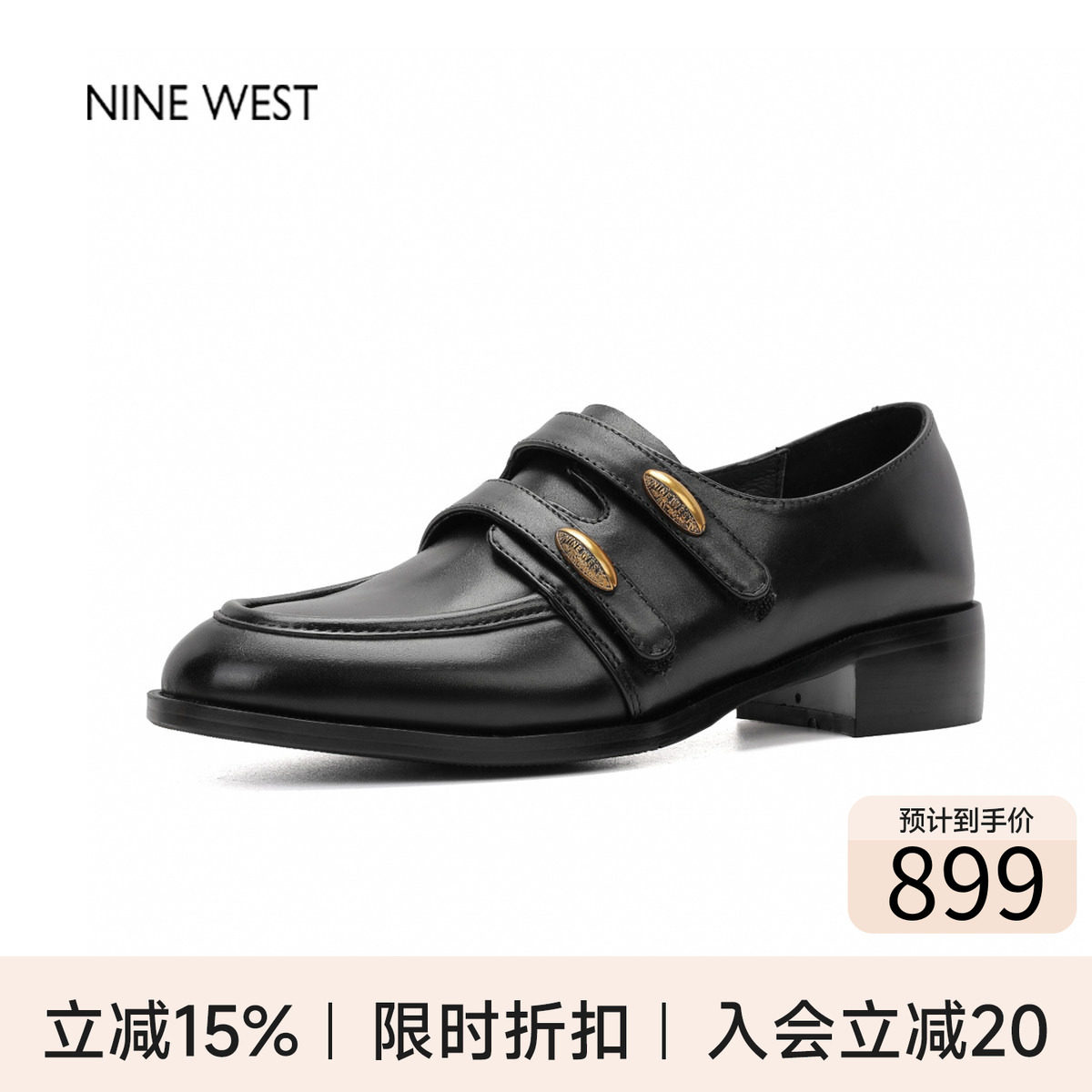 奥莱专供Nine West/玖熙学院风复古乐福鞋一脚蹬豆豆鞋懒人单鞋女