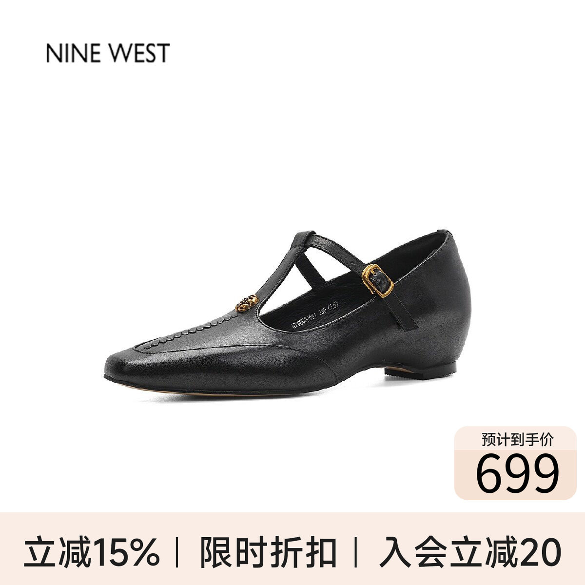 奥莱专供Nine West/玖熙法式复古风玛丽珍鞋女通勤低跟单鞋不累脚