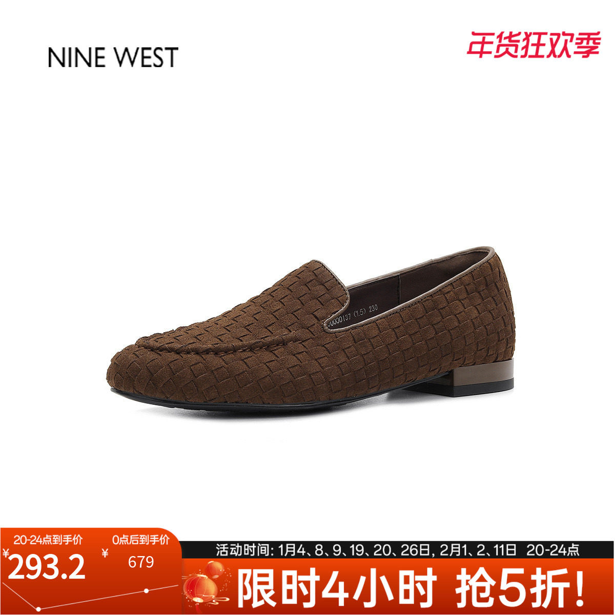 奥莱专供Nine West/玖熙英伦风粗跟乐福鞋懒人豆豆鞋一脚蹬单鞋女,女鞋,乐福鞋（豆豆鞋）,淘宝优惠券,粉丝福利购,淘宝优惠卷