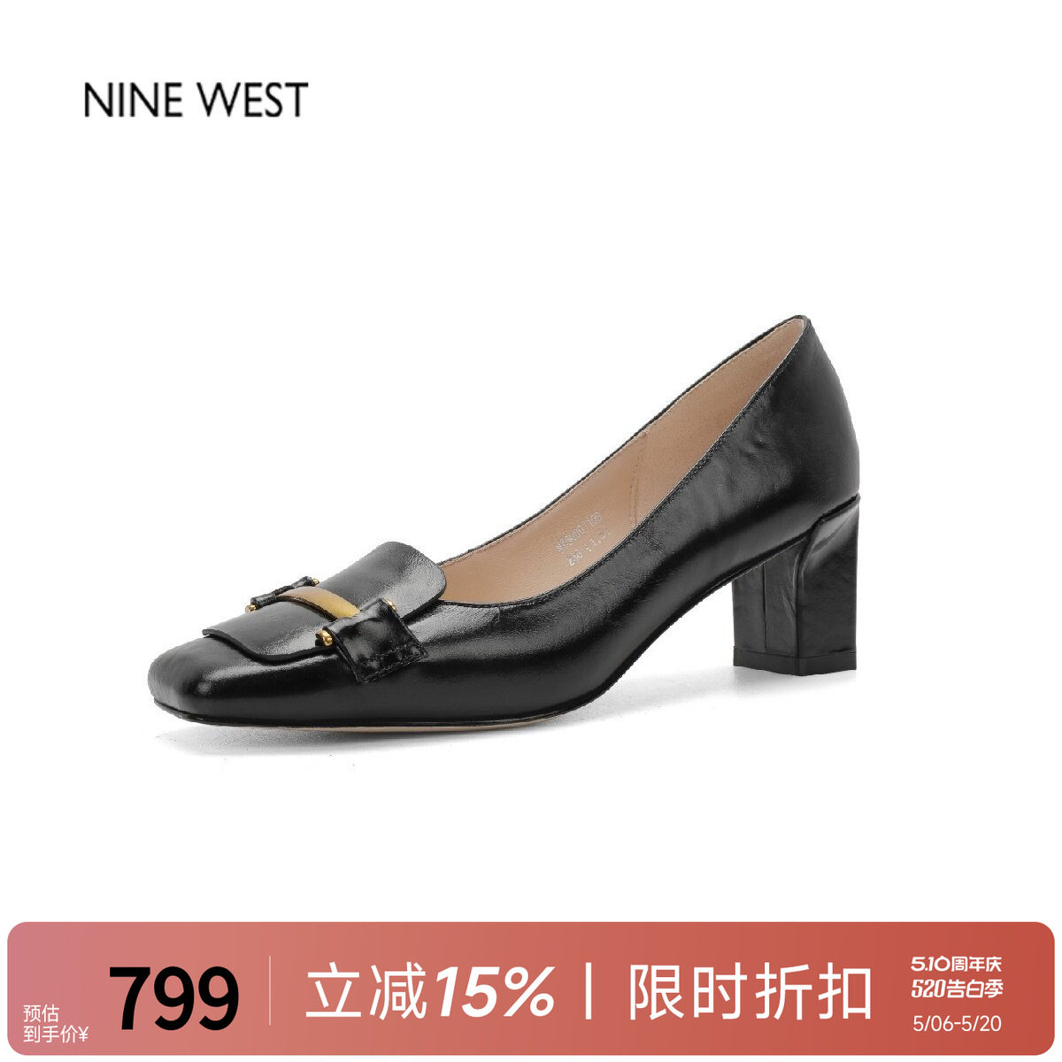 奥莱专供Nine West/玖熙法式复古粗跟单鞋女通勤小皮鞋舒适女鞋