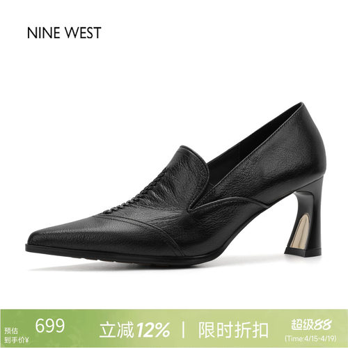 玖熙奥莱专供英伦风复古乐福鞋
