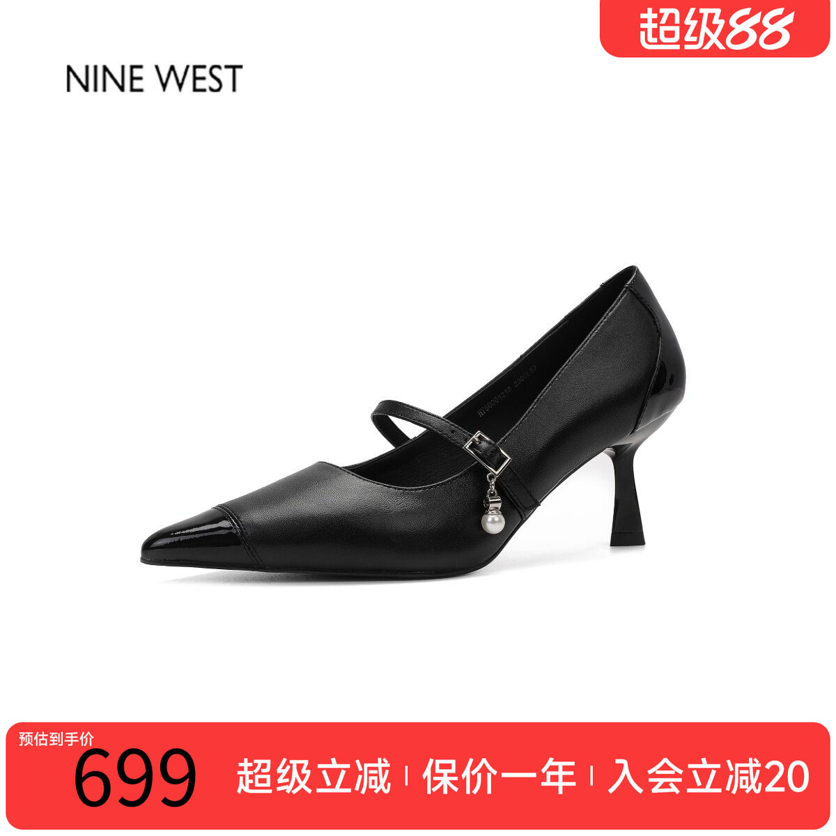 玖熙法式尖头珍珠玛丽珍高跟鞋