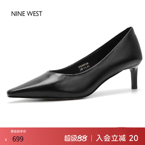 奥莱专供Nine West/玖熙 职场通勤细跟高跟鞋女简约头浅口女鞋