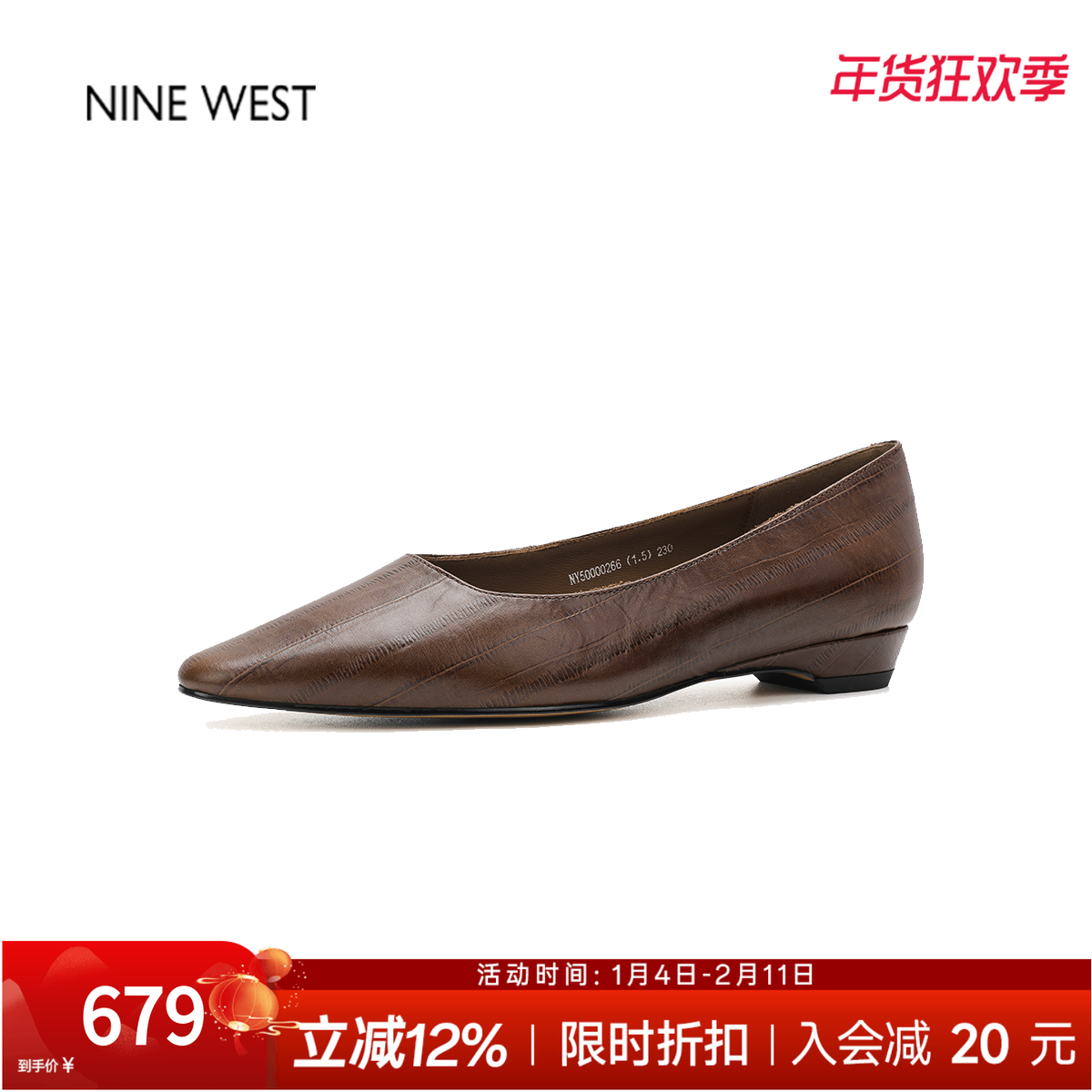 奥莱专供Nine West/玖熙不累脚小高跟鞋女士真皮皮鞋气质平底单鞋