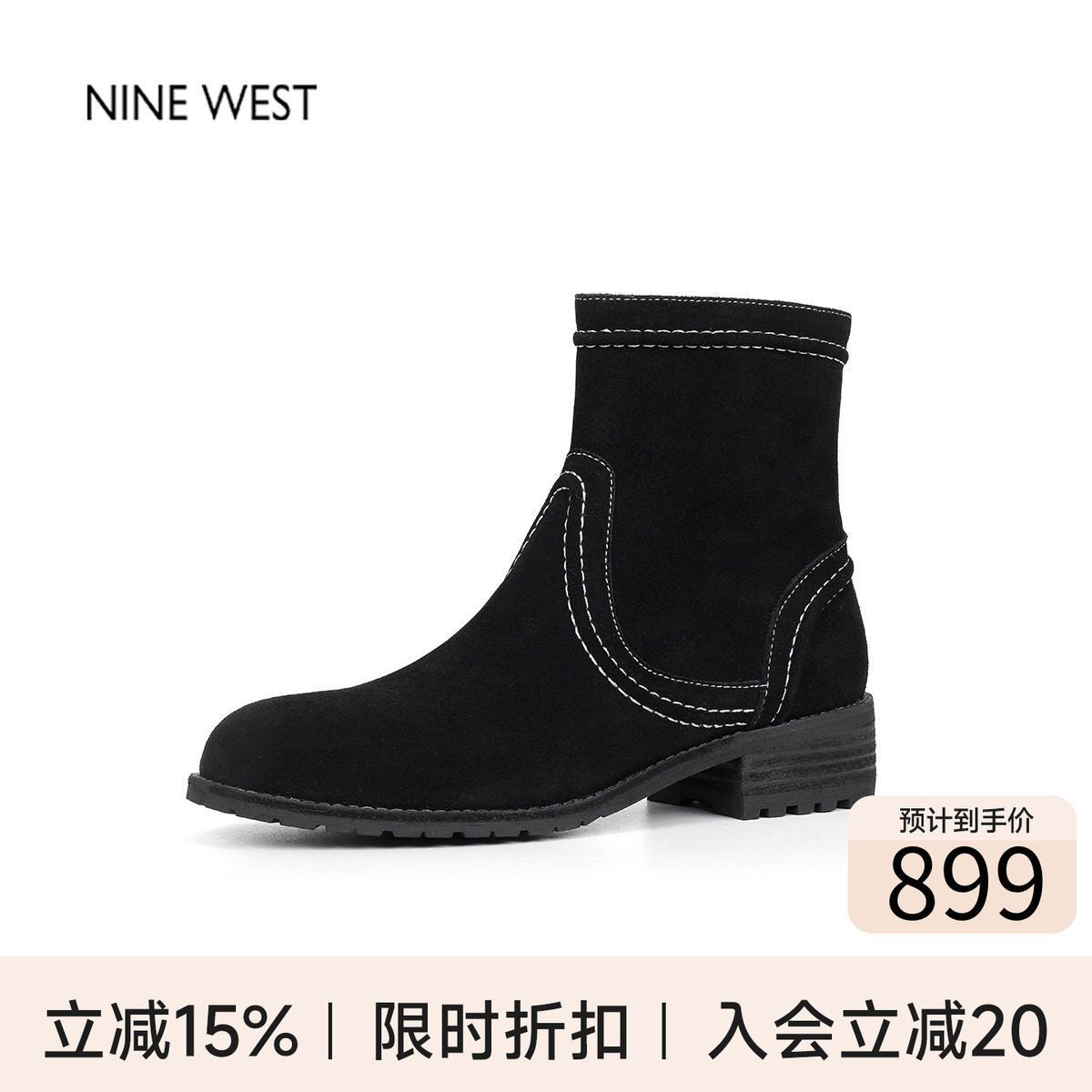 奥莱专供Nine West/玖熙复古圆头马丁靴烟筒靴粗跟短靴气质靴子冬