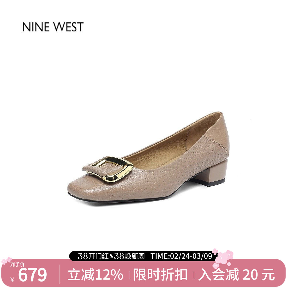 奥莱专供Nine West/玖熙方扣不累脚小高跟鞋女款皮鞋舒适粗跟单鞋