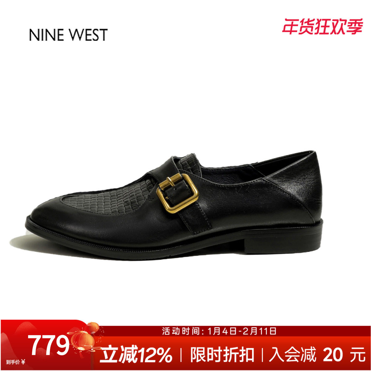 奥莱专供Nine West/玖熙英伦风皮带扣乐福鞋黑色通勤单鞋懒人女鞋,女鞋,深口单鞋,淘宝优惠券,粉丝福利购,淘宝优惠卷