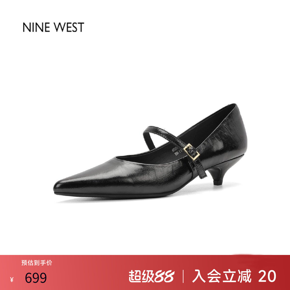 奥莱专供Nine West/玖熙浅口通勤风玛丽珍鞋女尖头细跟百搭单鞋