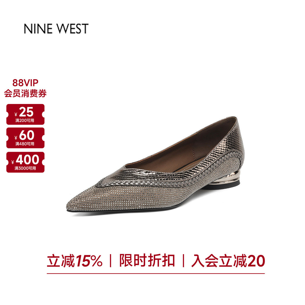 奥莱专供Nine West/玖熙法式尖头浅口单鞋女软皮一脚蹬平底工作鞋