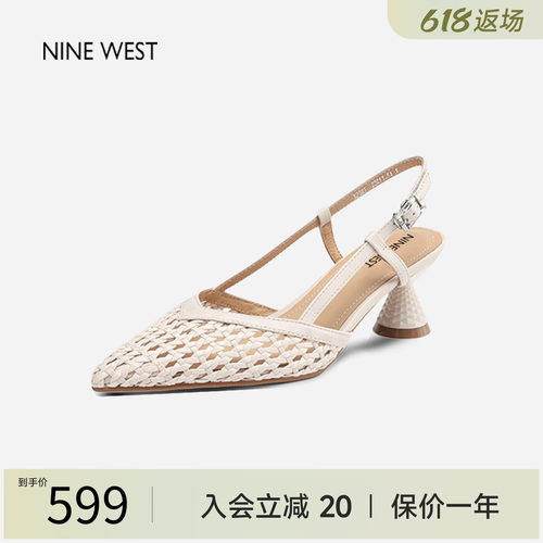 玖熙尖头粗跟后空镂空凉鞋女