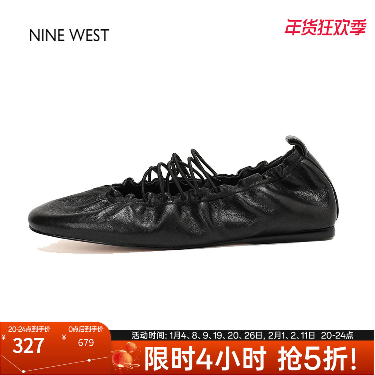 奥莱专供Nine West/玖熙绑带不累脚平底瓢鞋软底奶奶鞋方头单鞋女,女鞋,玛丽珍鞋,淘宝优惠券,粉丝福利购,淘宝优惠卷