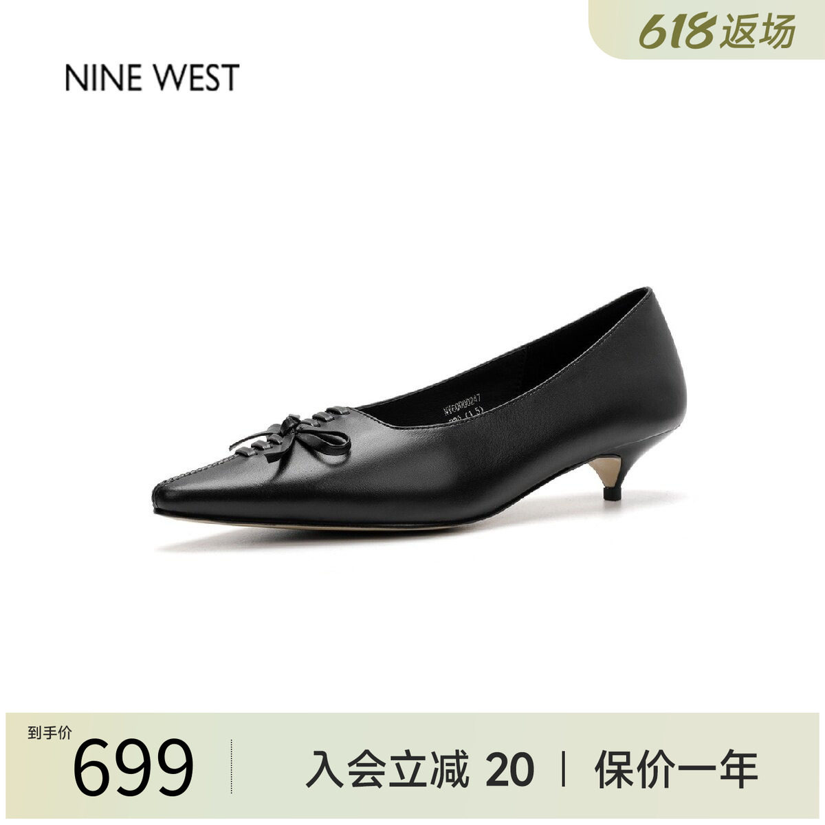 玖熙蝴蝶结尖头猫跟浅口单鞋