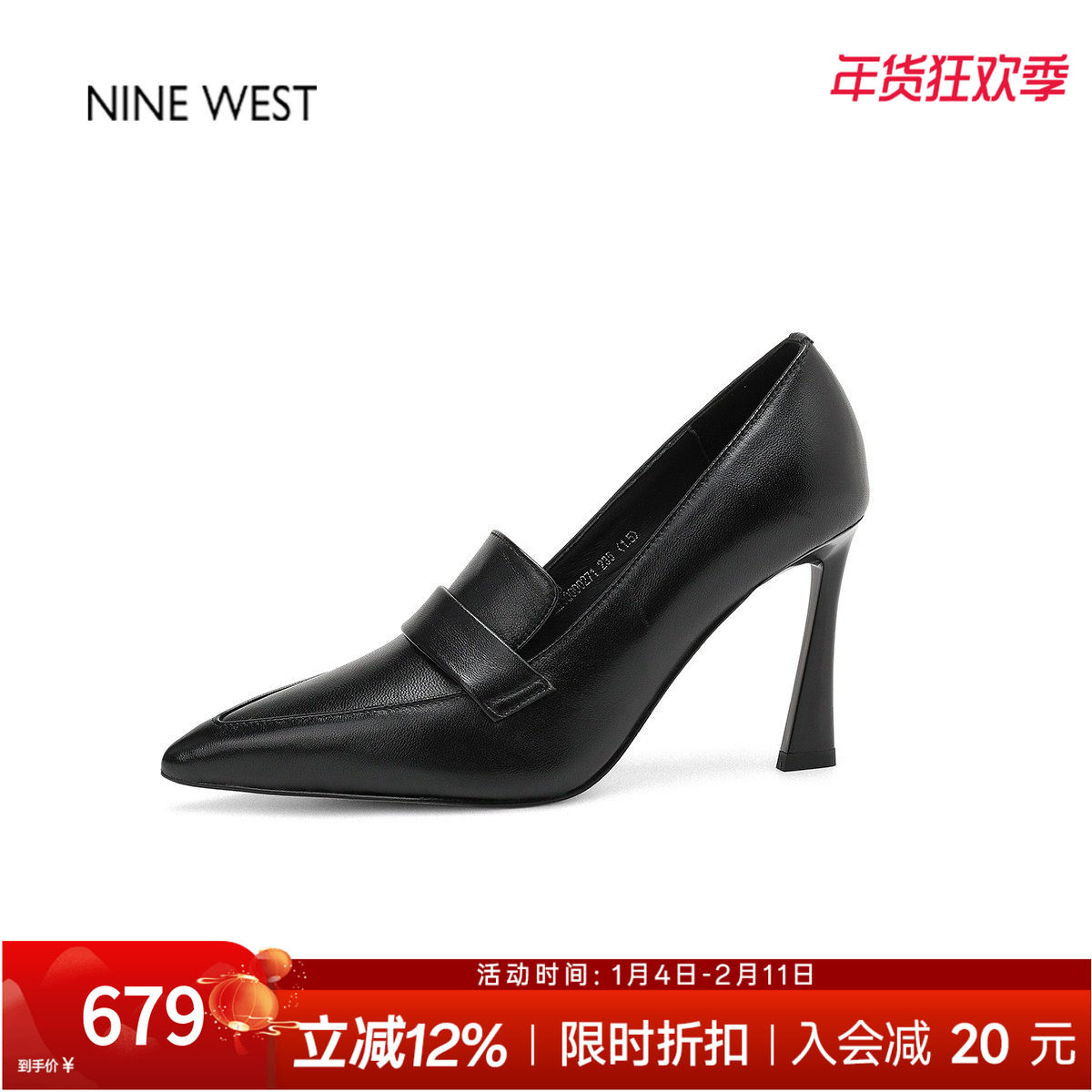 奥莱专供Nine West/玖熙细跟浅口高跟鞋尖头真皮职业单鞋高跟女鞋,女鞋,深口单鞋,淘宝优惠券,粉丝福利购,淘宝优惠卷