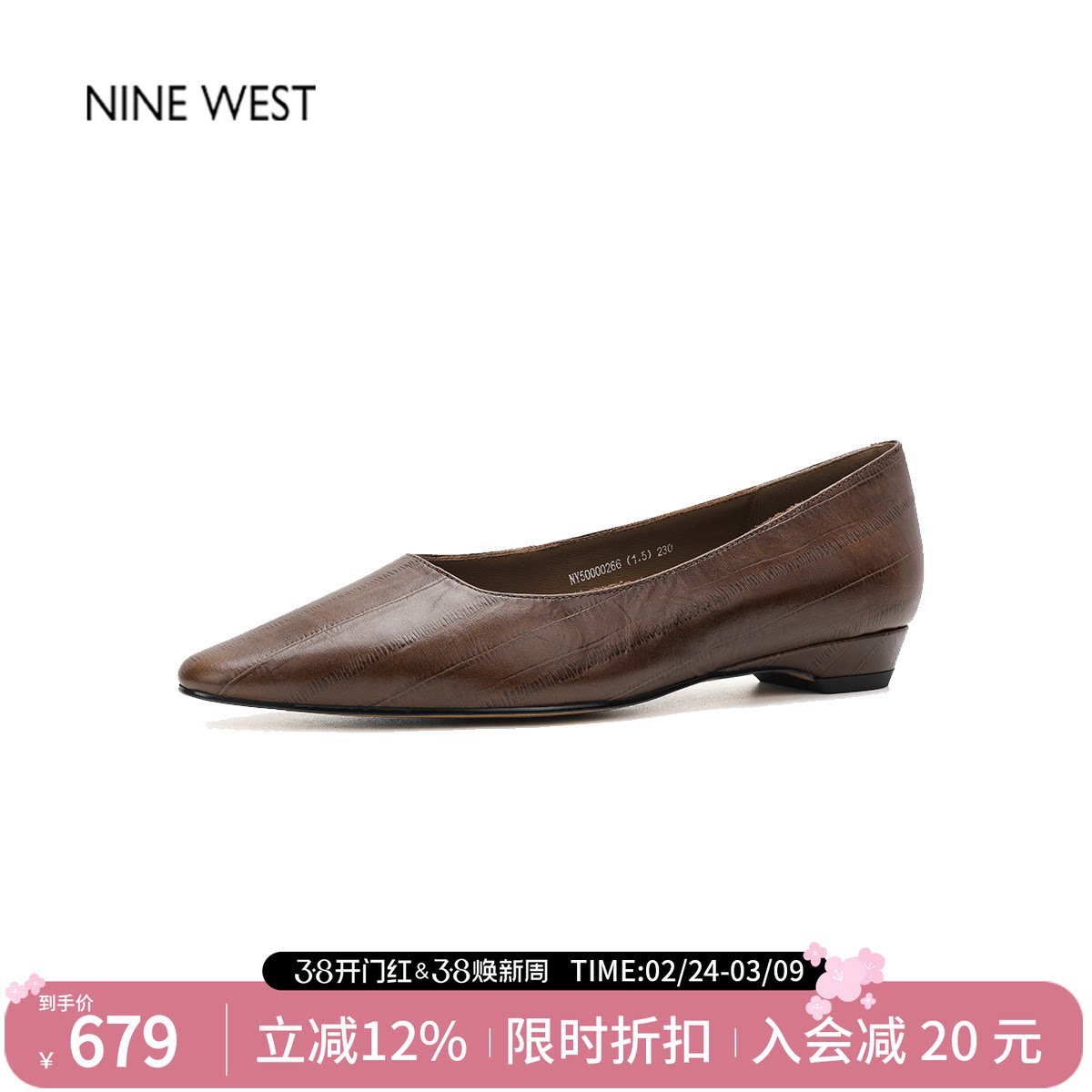 奥莱专供Nine West/玖熙不累脚小高跟鞋女士真皮皮鞋气质平底单鞋