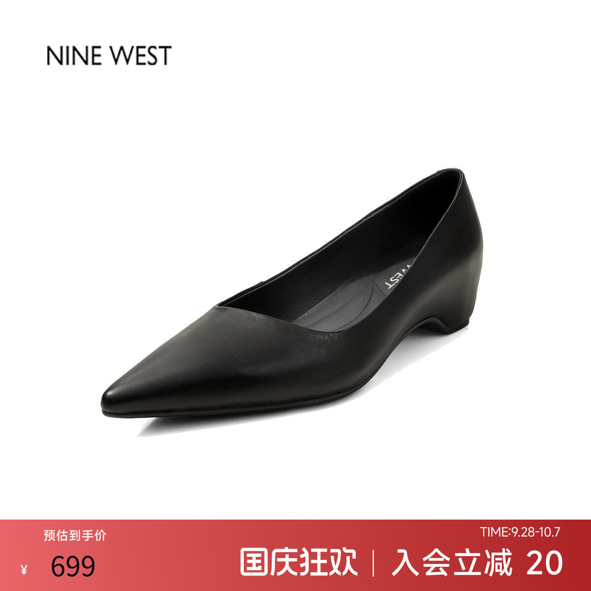 玖熙通勤尖头浅口低跟不累脚单鞋图片