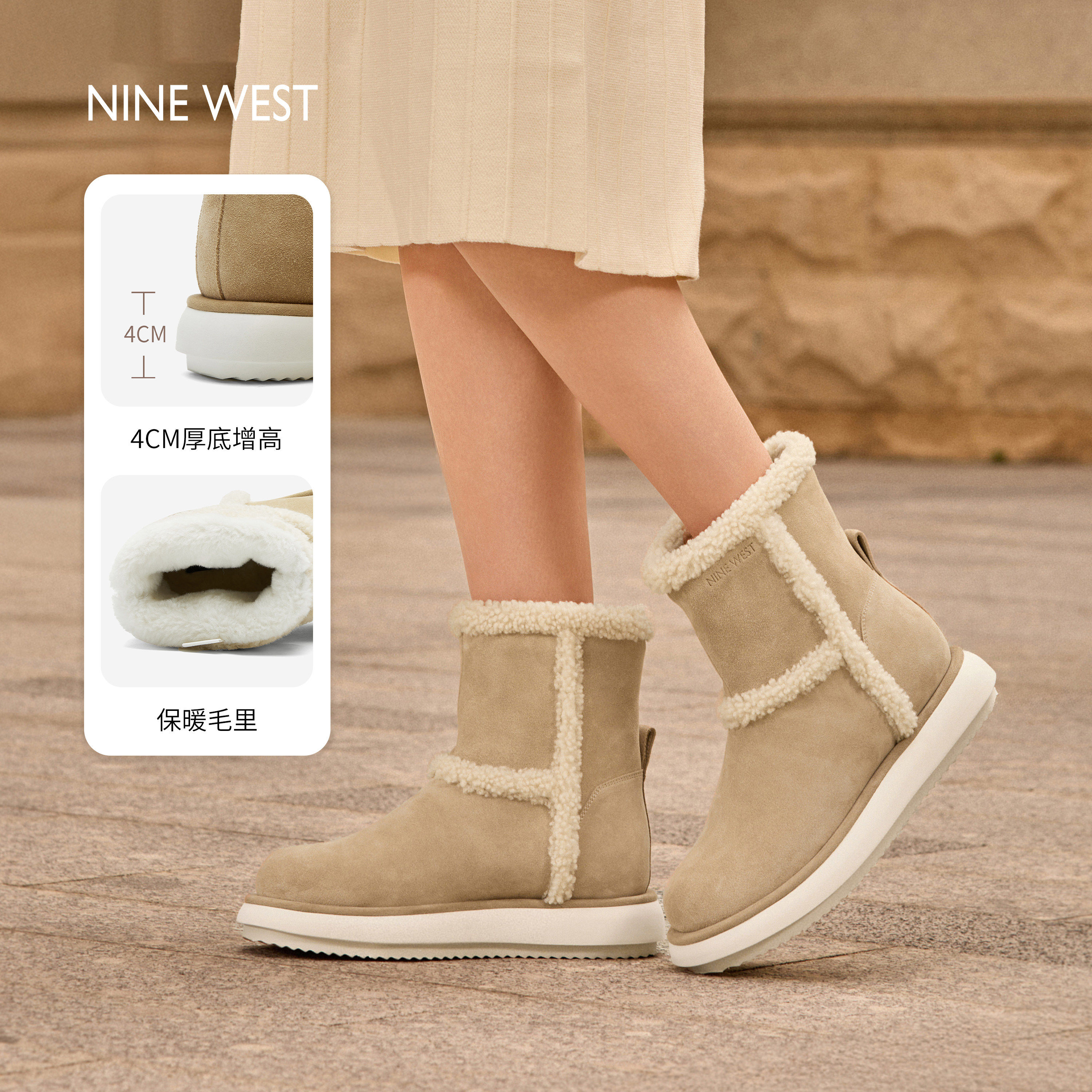 Nine West/玖熙加绒加厚雪地靴女2025冬季厚底防寒靴保暖真毛棉鞋