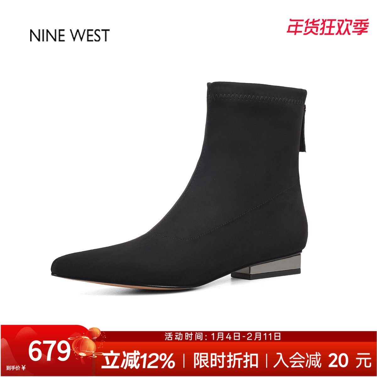 奥莱专供Nine West/玖熙尖头短靴法式复古弹力瘦瘦靴羊毛粗跟短靴,女鞋,弹力靴/袜靴,淘宝优惠券,粉丝福利购,淘宝优惠卷